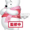 Figurine Banpresto Q Posket Disney Winnie L'ourson : Winnie blanc portant une écharpe rose (Statuette Supreme) [14cm]