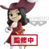 Figurine Banpresto Q Posket Disney Peter Pan : Captain Hook autrement dit le Capitaine Crochet dans sa tenue originale [7cm]