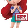 Figurine Banpresto Q Posket Disney La Petite Sirène : Ariel dans sa version humaine "Avatar Style" [14cm]