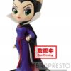 Figurine Banpresto Q Posket Disney Blanche Neige : Evil Queen [14cm]