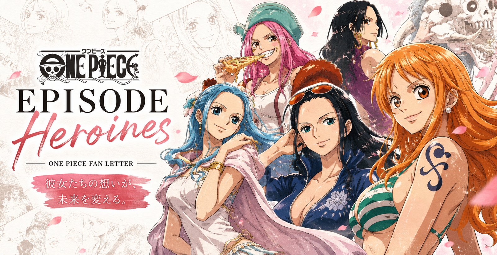 You are currently viewing One Piece Episode Heroines : tout savoir sur le spécial animé 2026 et son lien avec Fan Letter